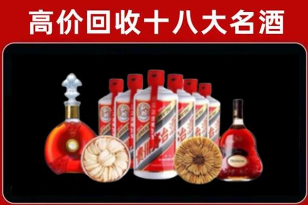 乌兰察布市商都县烟酒回收